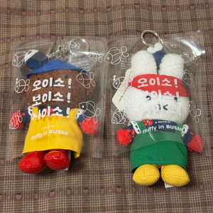 부산미피카페한정 아지매 미피 키링