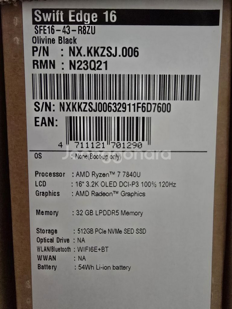 에이서 스위프트 엣지 16 OLED 32GB 모델--1