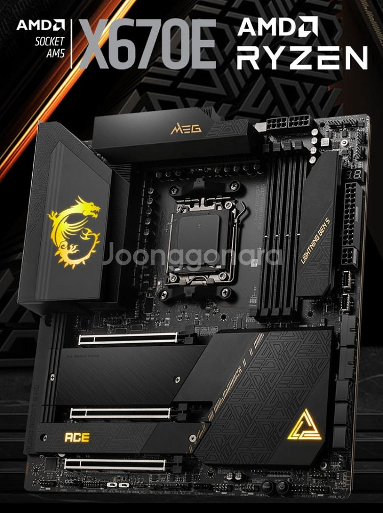 [구매]msi x670e 에이스 ace 삽니다--0