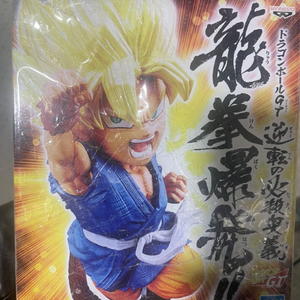 FIG슈퍼 사이어인 손오공GT 드래곤볼 GT 역전의 필