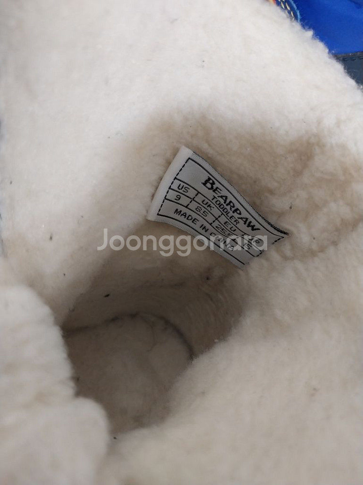 유아동 남아 베어파우 로빈 패딩부츠 (150)--8