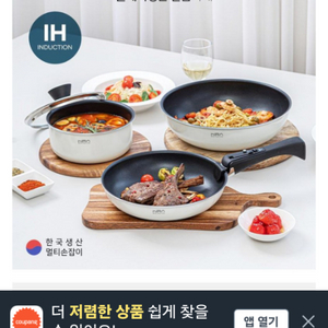 히라세라믹코팅5종세트