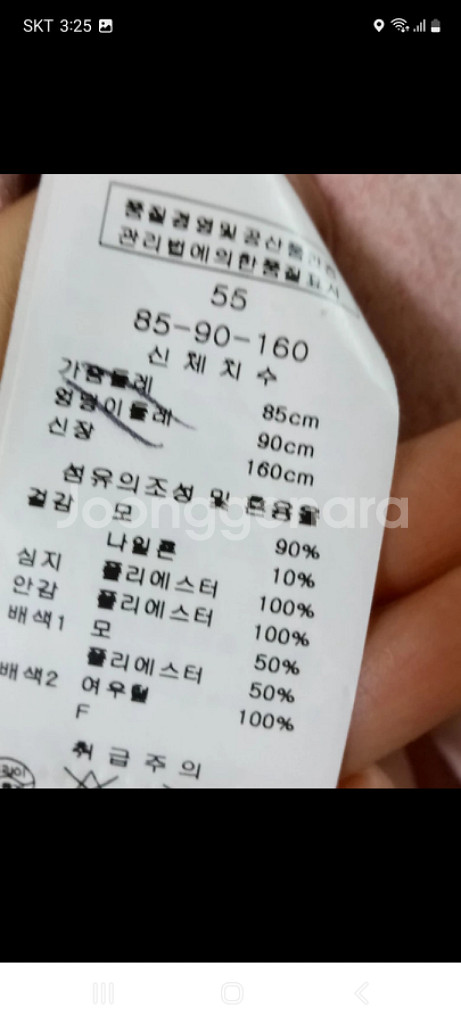 라인 코트--5
