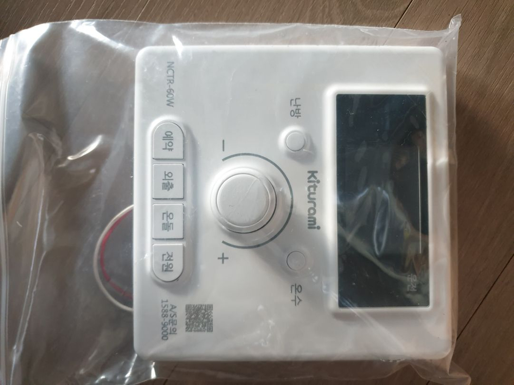 가격내림 귀뚜라미 가스보일러 트윈알파 에코 136H 이미지