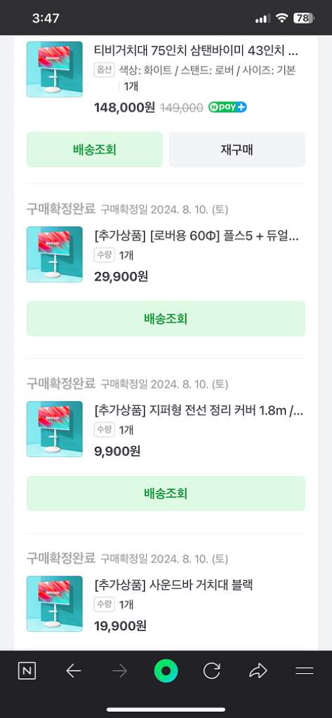 삼성 OLED 올레드 65인치 KQ65SC90AFXKR--6