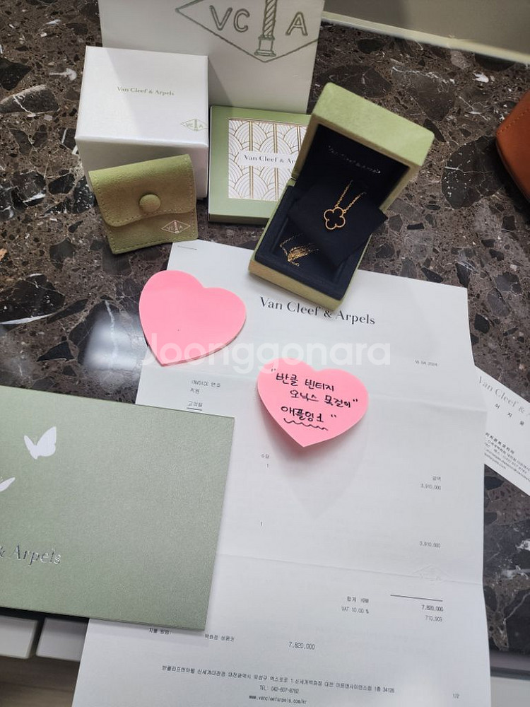 ((정품))반클리프 빈티지 목걸이 오닉스--3