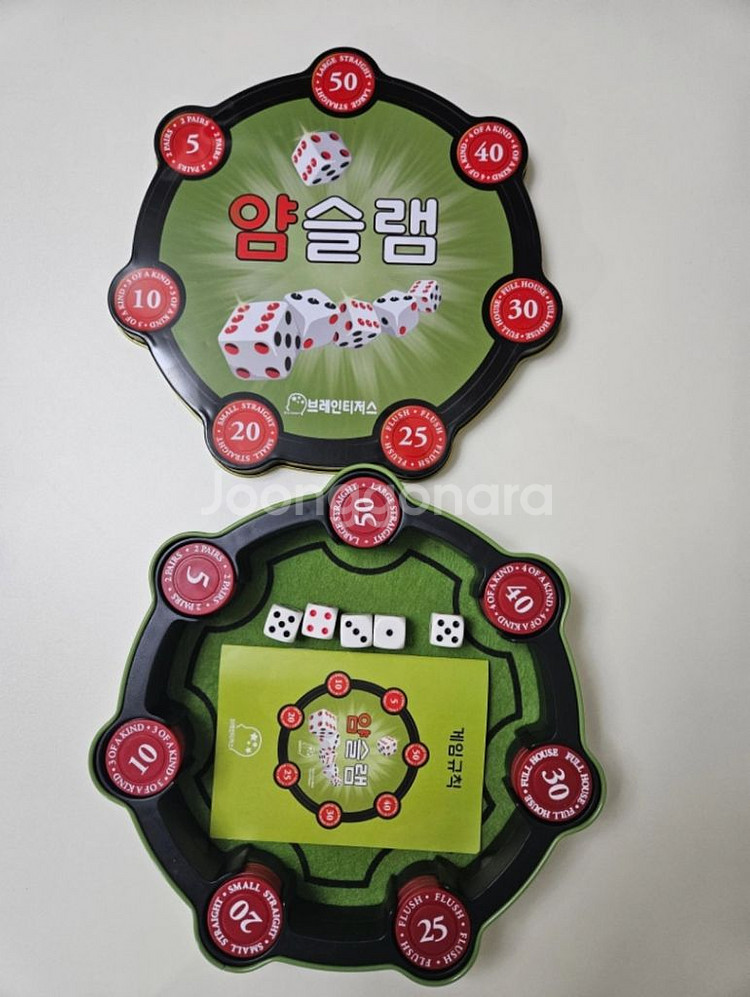 음냠냠 보드게임/ 음냠냠/ 얌슬램 2종(택포)--4