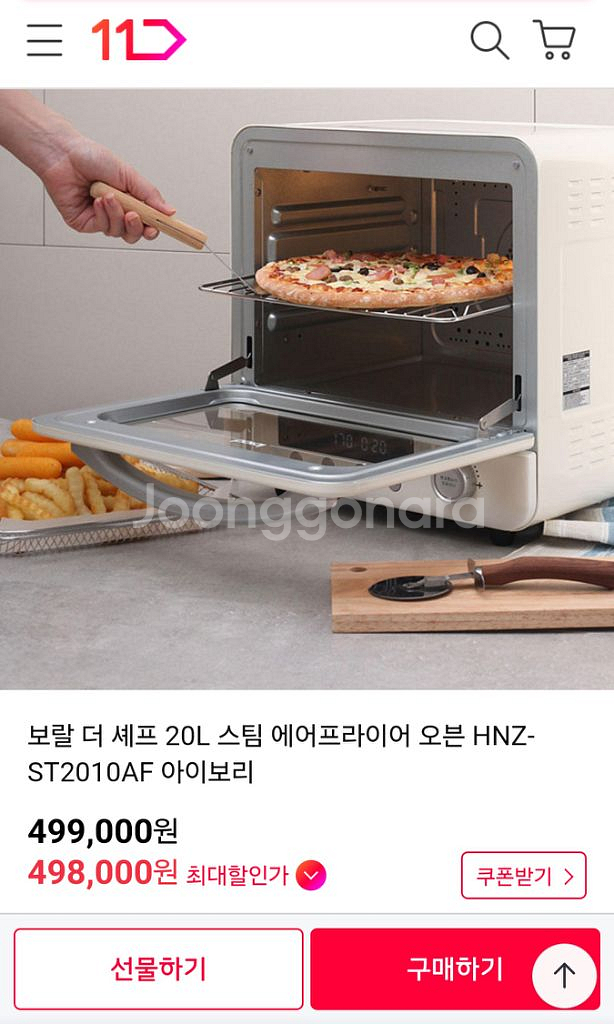 에어프라이어오븐--0