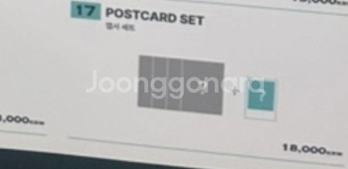 위버맨쉬MD 포스트카드엽서 지디 포카 지드래곤--1