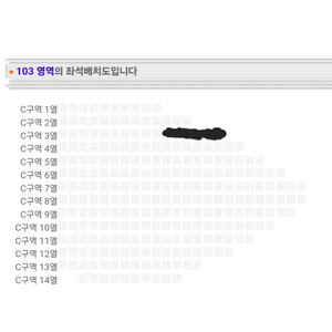 현역가왕2 4.19 13시 2연석양도