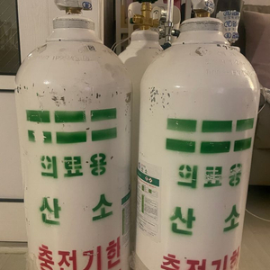 의료용 산소통 20리터(산소 풀충전) 산소게이지 증정