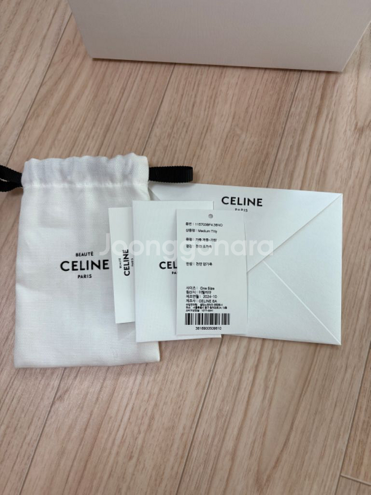 셀린느 미디엄 틸리백(블랙)--7