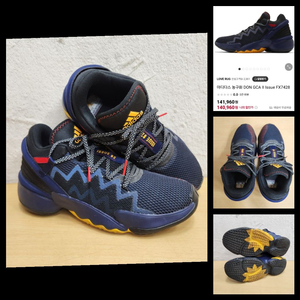 정품 나이키 돈 이슈 남성 농구화 운동화 265