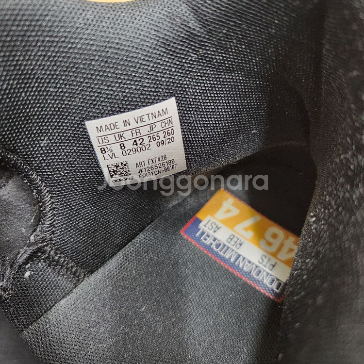 정품 나이키 돈 이슈 남성 농구화 운동화 265--8