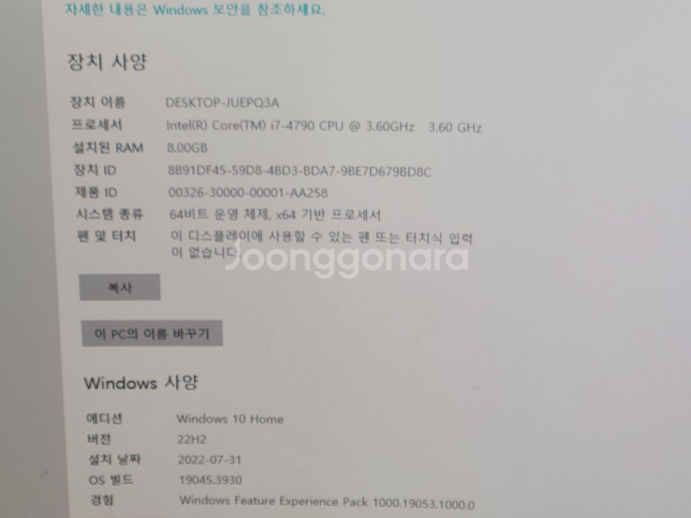 i7-4790 gtx1060 게이밍 pc--4