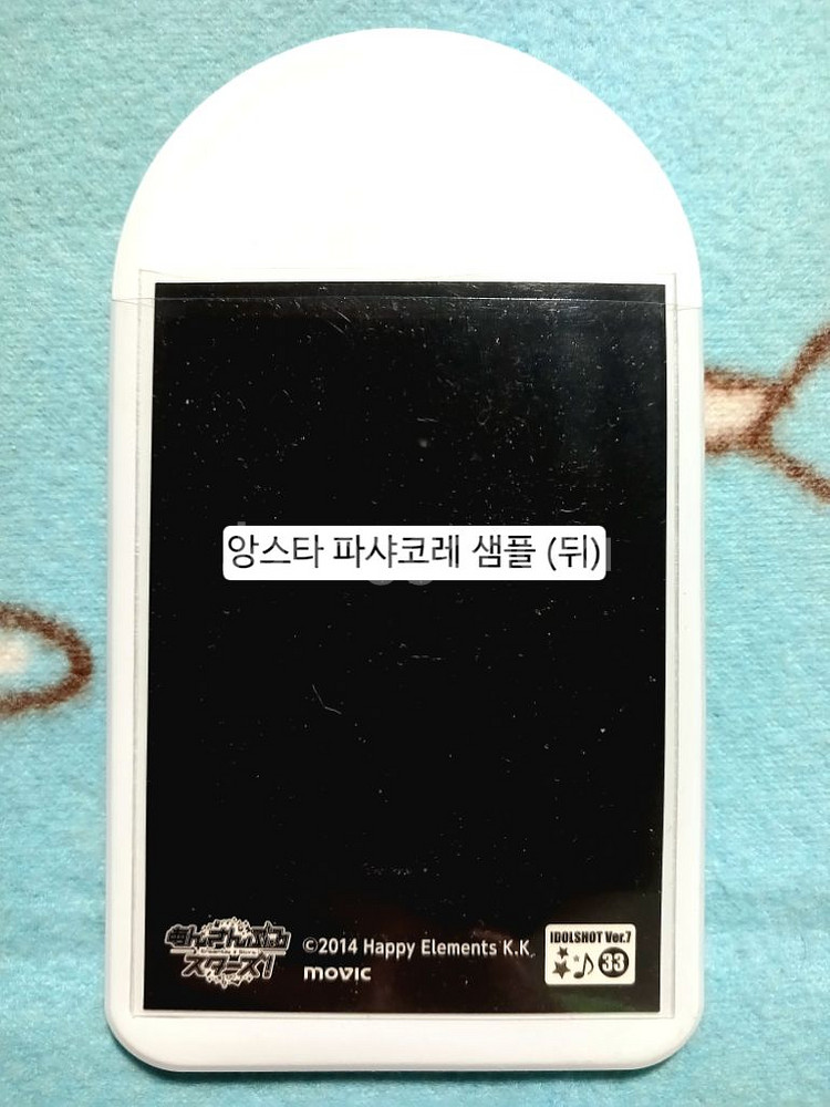 더키월드 포토카드 홀더 포카홀더 슬리브 탑로더 탑꾸--6