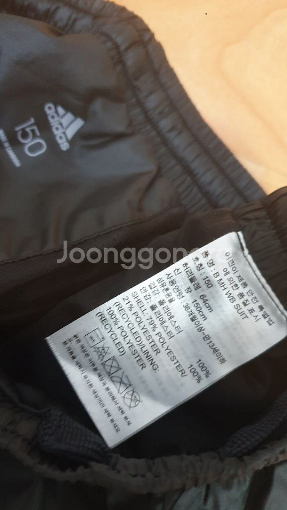 택포)아디다스 트레이닝 바지 150 남여공용--4