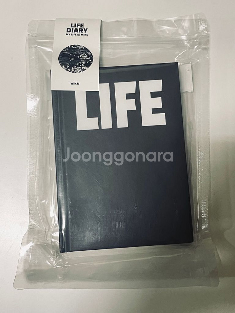 (미개봉 새상품) Life 만년 다이어리--6