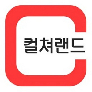 [삽니다] 컬쳐랜드 문화상품권 10만원정도 삽니다