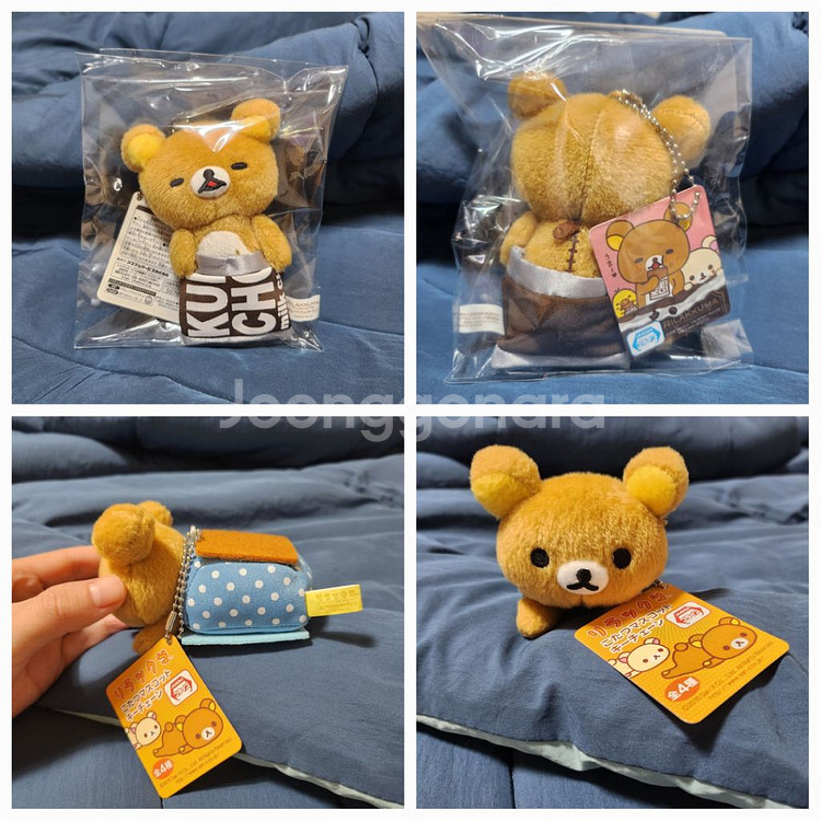초콜릿 리락쿠마 리락 코타츠 인형--0