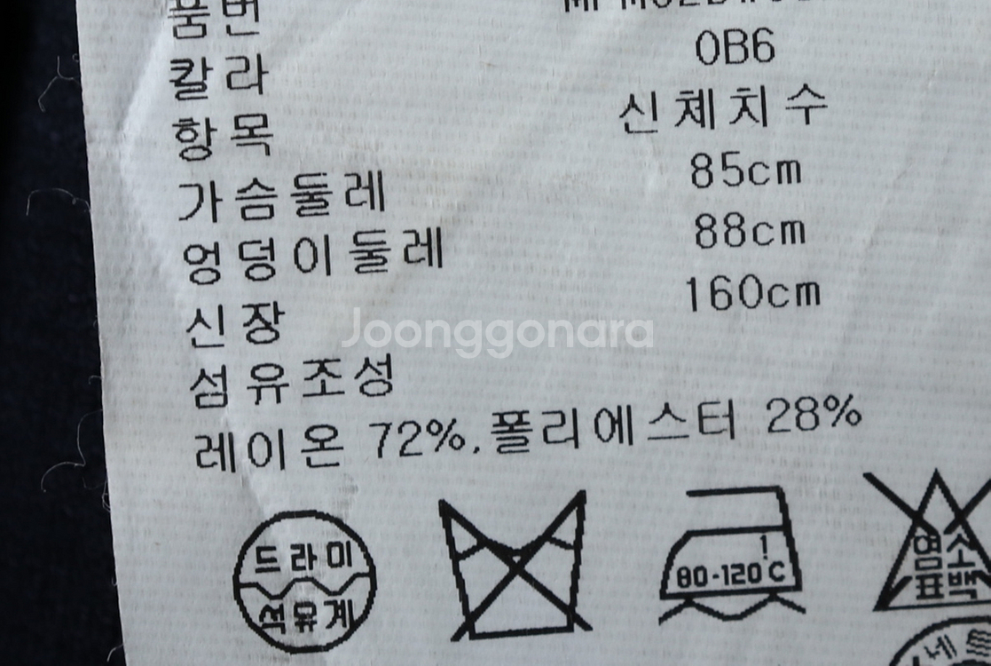 W(S) 클럽모나코 드레스 원피스 네이비 민소매--5