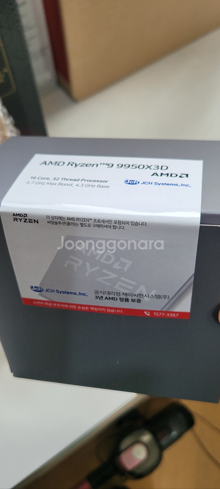 9950x3d 판매합니다.--1