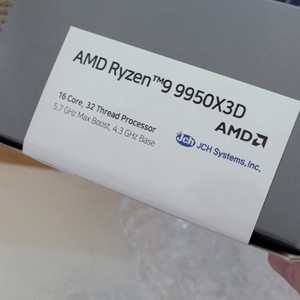 9950x3d 판매합니다.