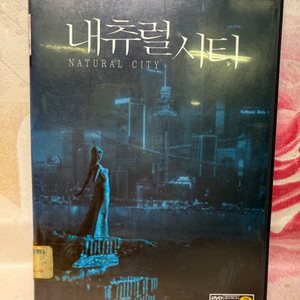 DVD 내츄럴 유지태 출연,2disc