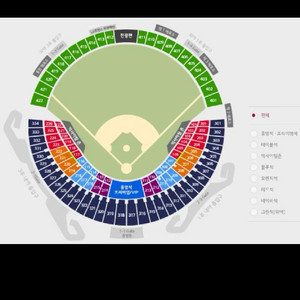 엘지 롯데 개막전 1루 오렌지 2연석 판매