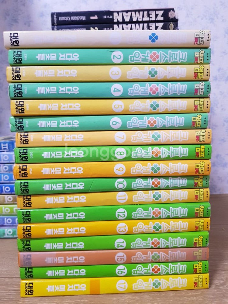 중고만화책 크로스게임 17완 팝니다--1