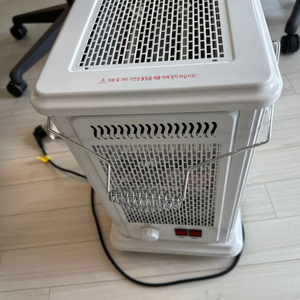 오방난로