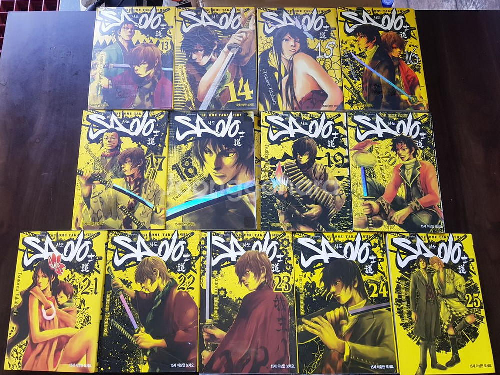 중고만화책 사도 25완 팝니다--1