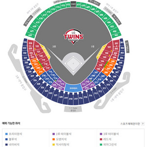 3/22 롯데 잠실 개막전 3루 2연석 삽니다