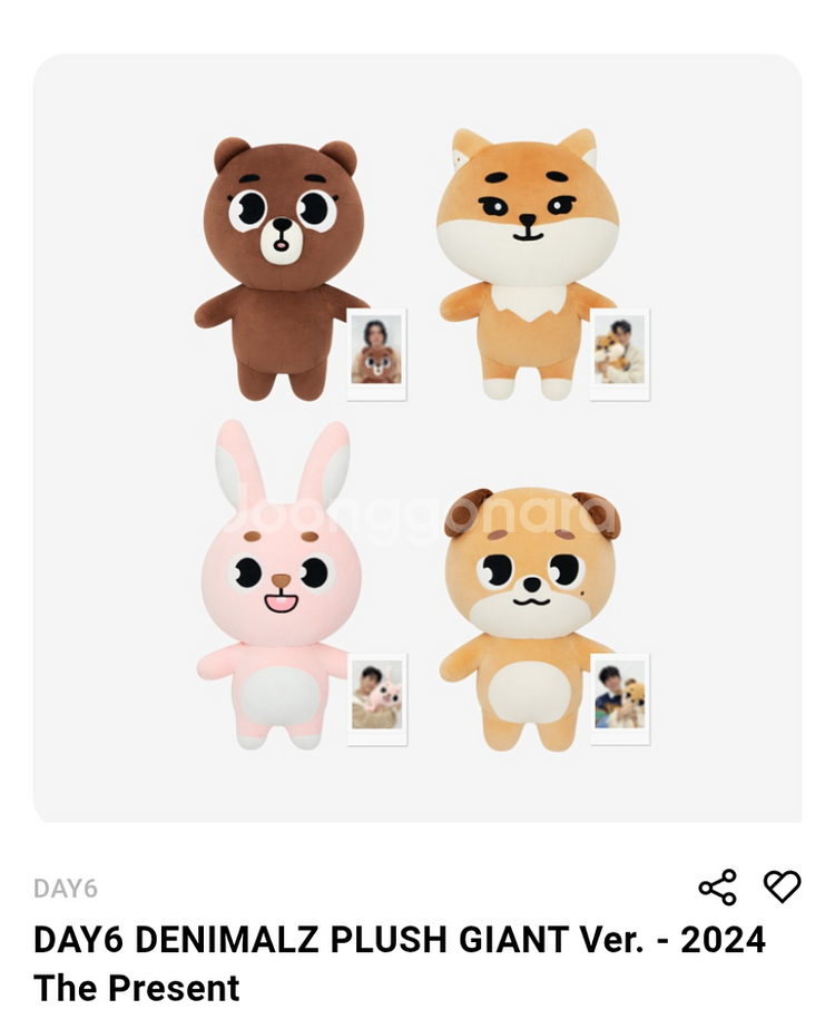 데이식스 자이언트 데니멀즈 케필(~3/24)--2