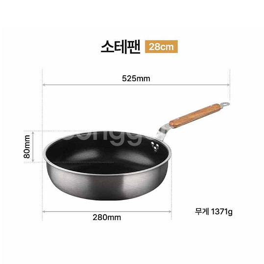 후라이팬 소테팬 1개 미개봉 새제품 후불제 가능--2