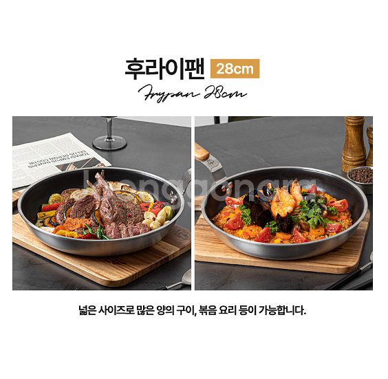 후라이팬 소테팬 1개 미개봉 새제품 후불제 가능--3
