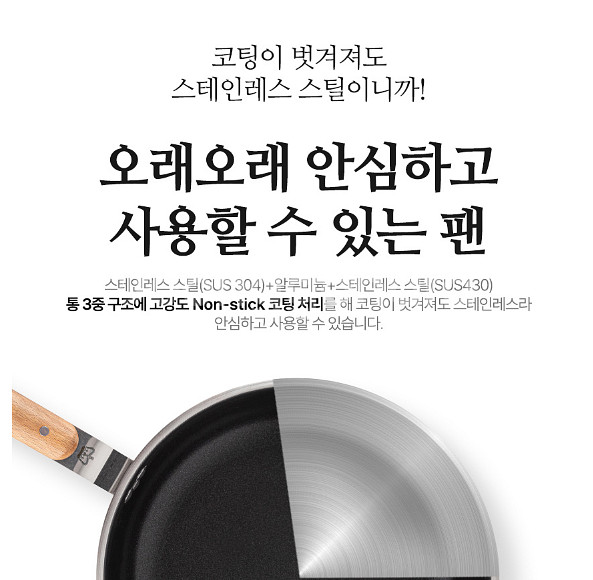 후라이팬 소테팬 1개 미개봉 새제품 후불제 가능--4