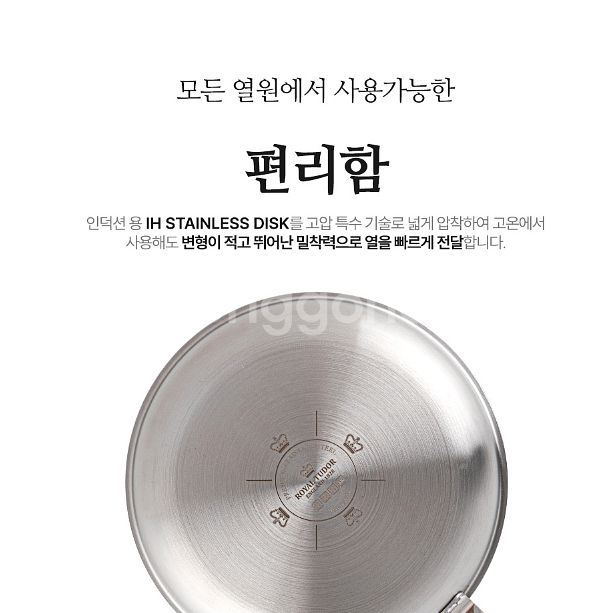 후라이팬 소테팬 1개 미개봉 새제품 후불제 가능--6