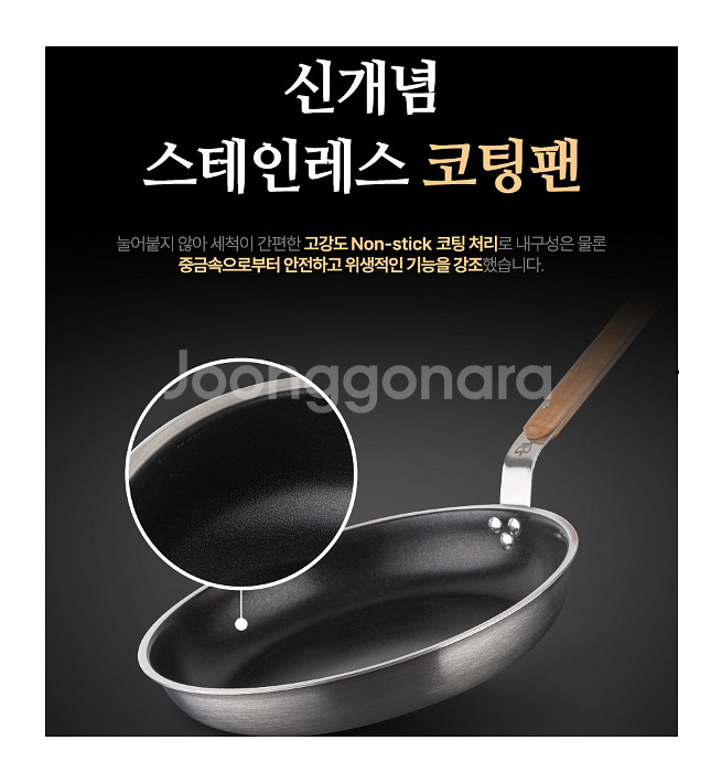후라이팬 소테팬 1개 미개봉 새제품 후불제 가능--7