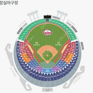 LG 롯데 개막전 3루테이블석 구합니다 가격 맞춰드려요