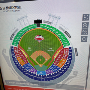 3루 2연석 구해요ㅠㅠ