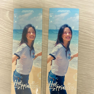 김혜윤 포토이즘 판매