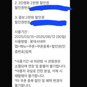 롯데시네마 2d