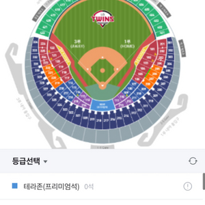 3월22일 LG트윈스:롯데자이언트 개막전