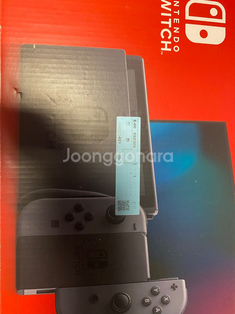 닌텐도 스위치 배터리 개선판 풀박스--1