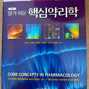 간호학과 교재 일괄판매