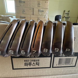 p770 2024 한정판 판매합니다 네고 가능
