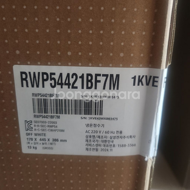 미사용 삼성정수기--1