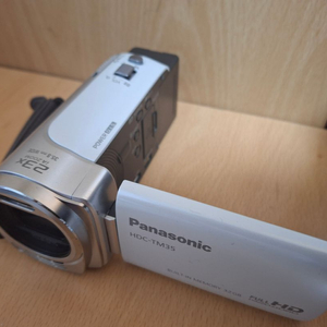 Hdc tm35