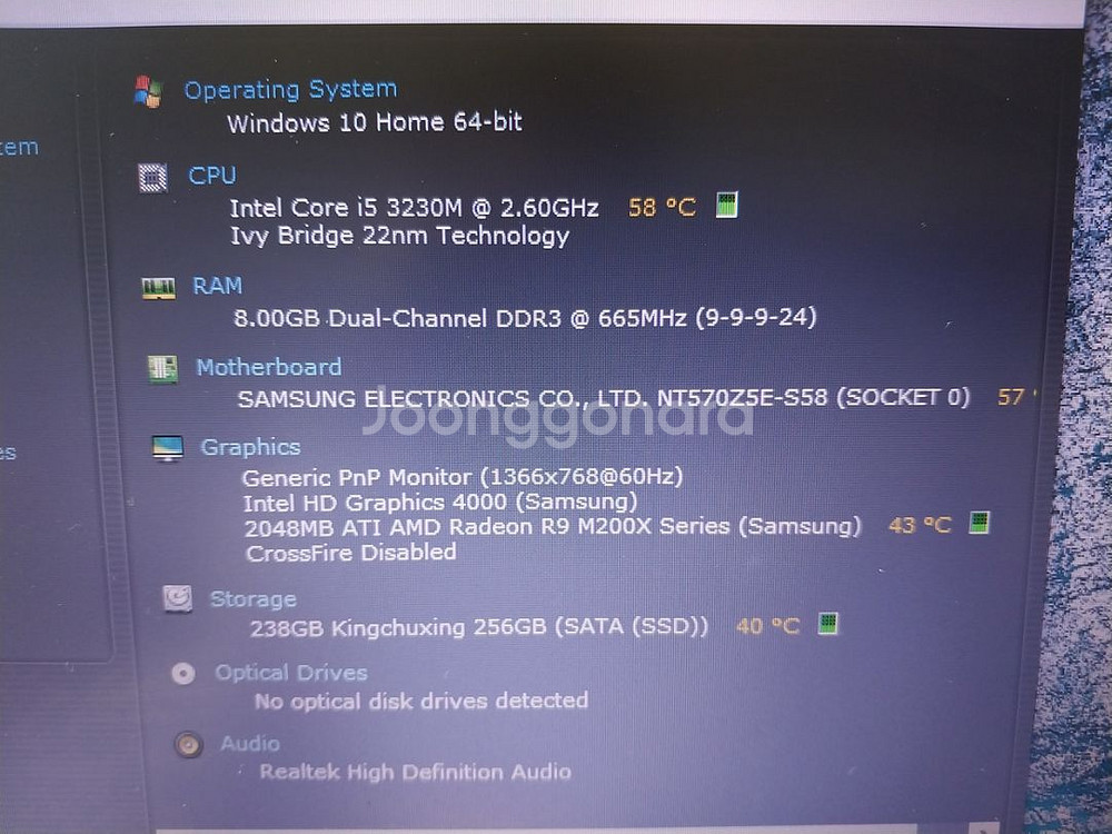 삼성노트북 3세대 외장 8G SSD256G 15.6--2